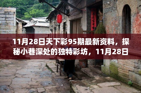 lingxingjinzhi 第10页