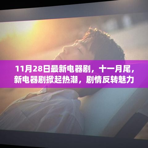 jingxianzhiniao 第10页