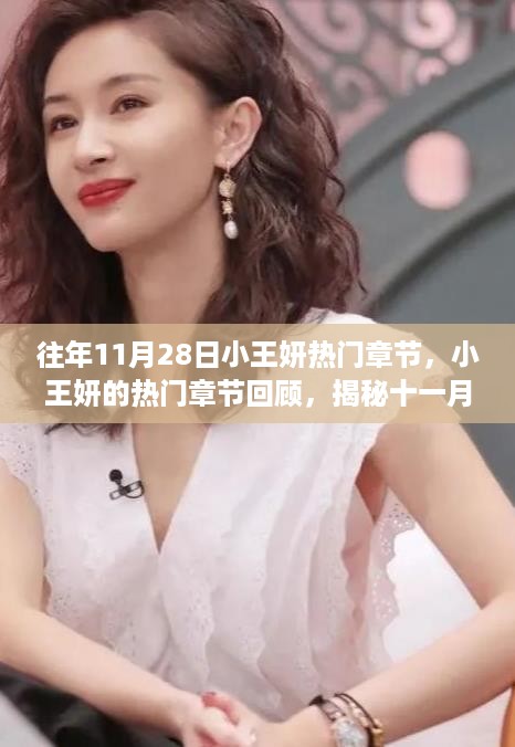对答如流 第9页