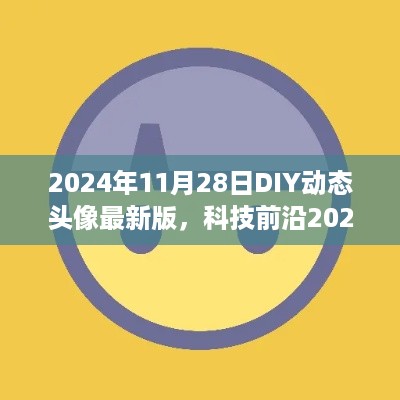 滔滔不绝 第9页