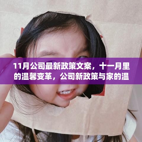 qiongniaoruhuai 第8页