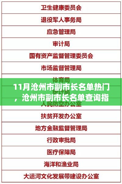 woxinchangdan 第7页