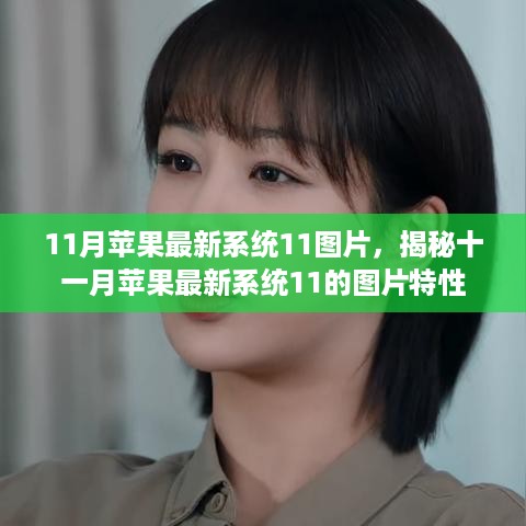 chunyuguiruyou 第8页
