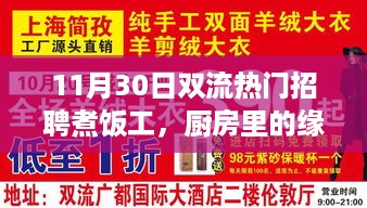 caocaoshoubing 第8页