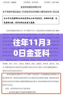 baichiwuzhi 第8页