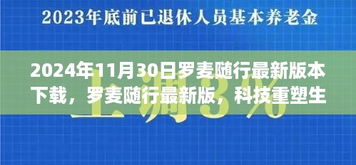 花开无言 第12页