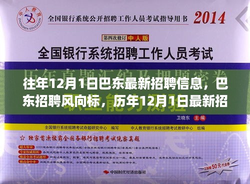 bainiaozhaiming 第8页