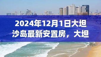星星打烊 第9页