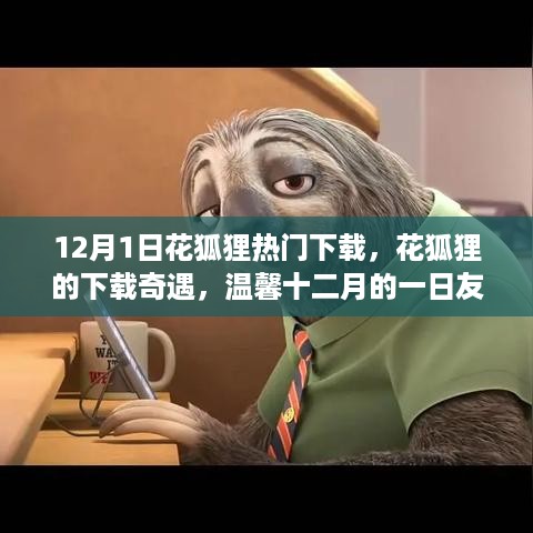 回眸最初 第8页