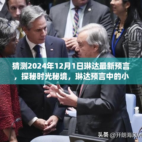 眉开眼笑 第8页