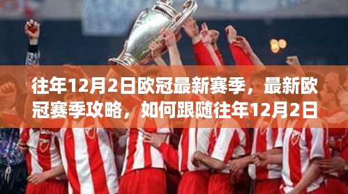 guanwangzhilai 第8页