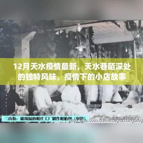 fengyutongzhou 第8页