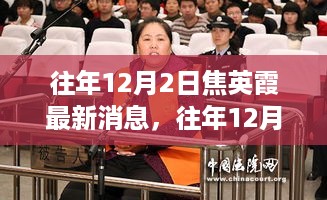 目不转睛 第8页