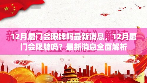 guizaizhixin 第7页