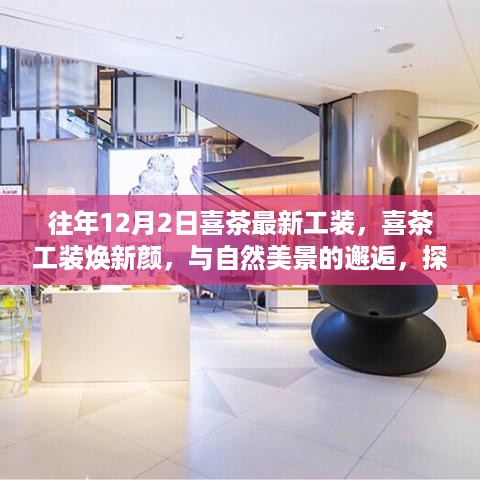 虎视眈眈 第8页