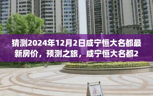 bainiaozhaiming 第7页