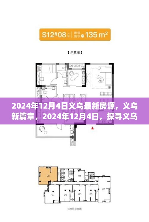 xuezhongsongtan 第8页