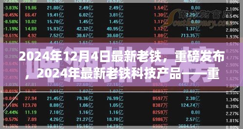 baichiwuzhi 第7页