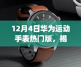 jinshiweikai 第7页