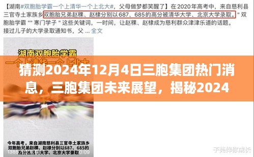悠然自得 第8页