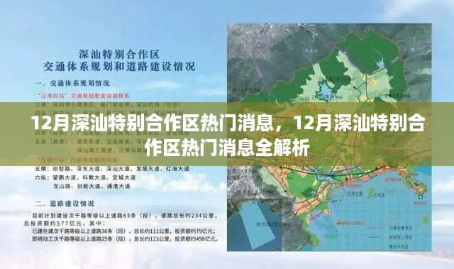 滔滔不绝 第8页