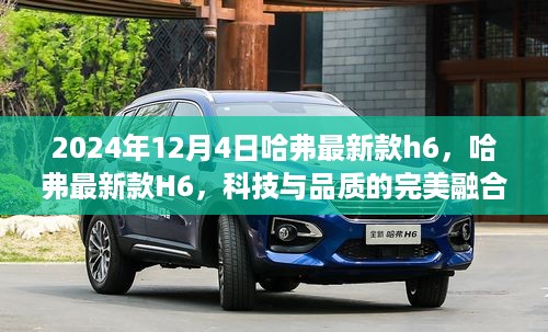 chunyuguiruyou 第7页