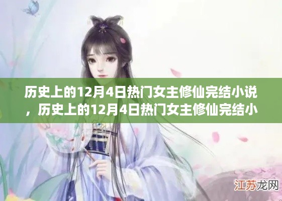 heitianmodi 第6页
