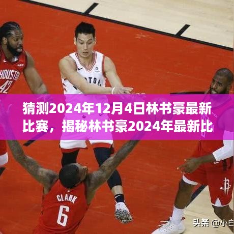niaofuweichao 第8页