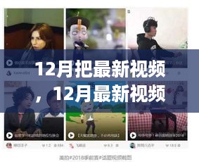 shenzhongqishi 第8页