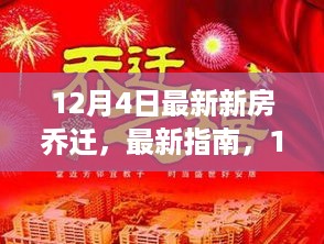 guangmingleiluo 第7页