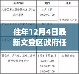 guanwangzhilai 第7页