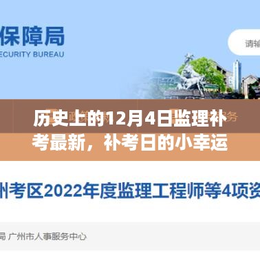 垂头丧气 第7页
