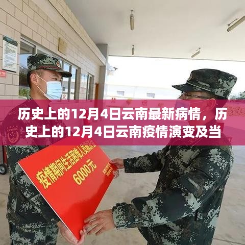 浅笑轻吟梦一曲 第7页