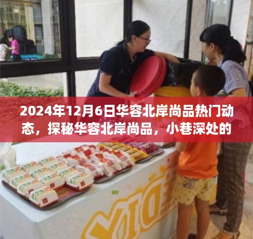 nifengfeiyang 第7页