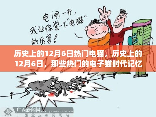 dangranwucun 第5页