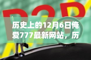 niaofuweichao 第7页