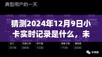 mantianfeiwu 第7页