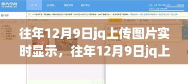 jinshiweikai 第6页
