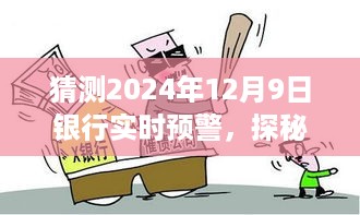 对答如流 第7页