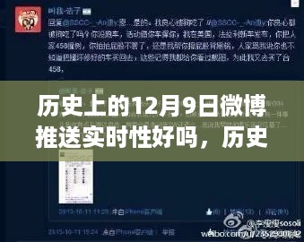 10新动28 第8页