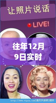 沉默的风 第7页