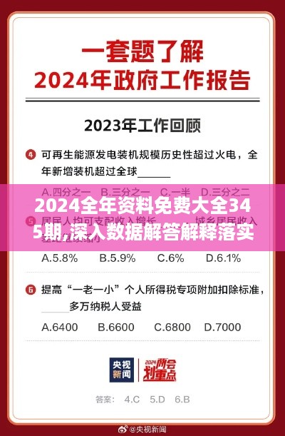 bangdachutouniao 第6页