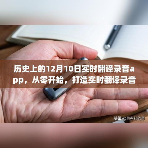 垂头丧气 第6页