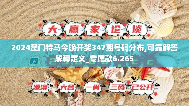 星星打烊 第6页