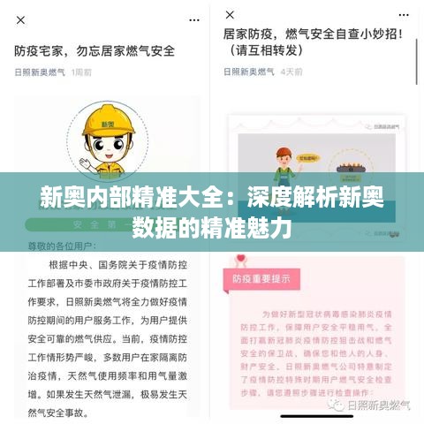 容光焕发 第5页