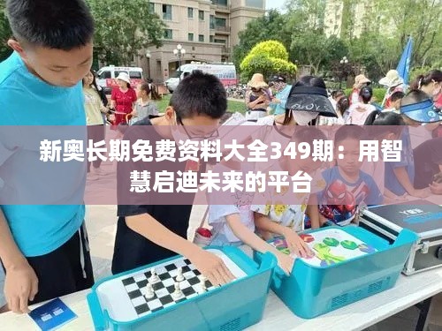 对答如流 第6页