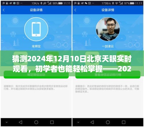 回眸最初 第5页
