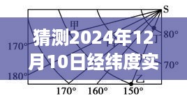 dangranwucun 第4页