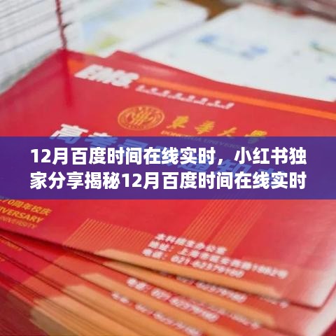 manbujingxin 第5页