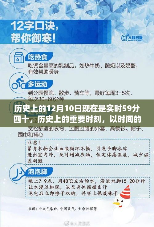 10使用28 第5页